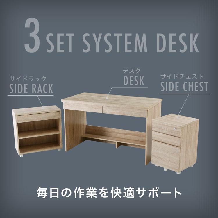 LOWYA デスク パソコンデスク 机 セット オフィス 収納 LOWYA デスク パソコンデスク 机 セット オフィス 収納