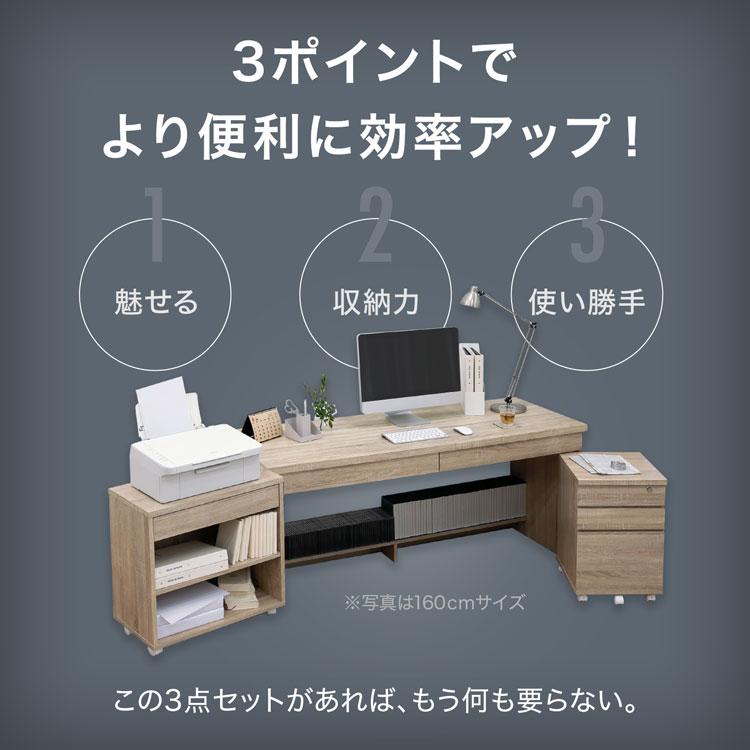 LOWYA デスク パソコンデスク 机 セット オフィス 収納 LOWYA デスク パソコンデスク 机 セット オフィス 収納