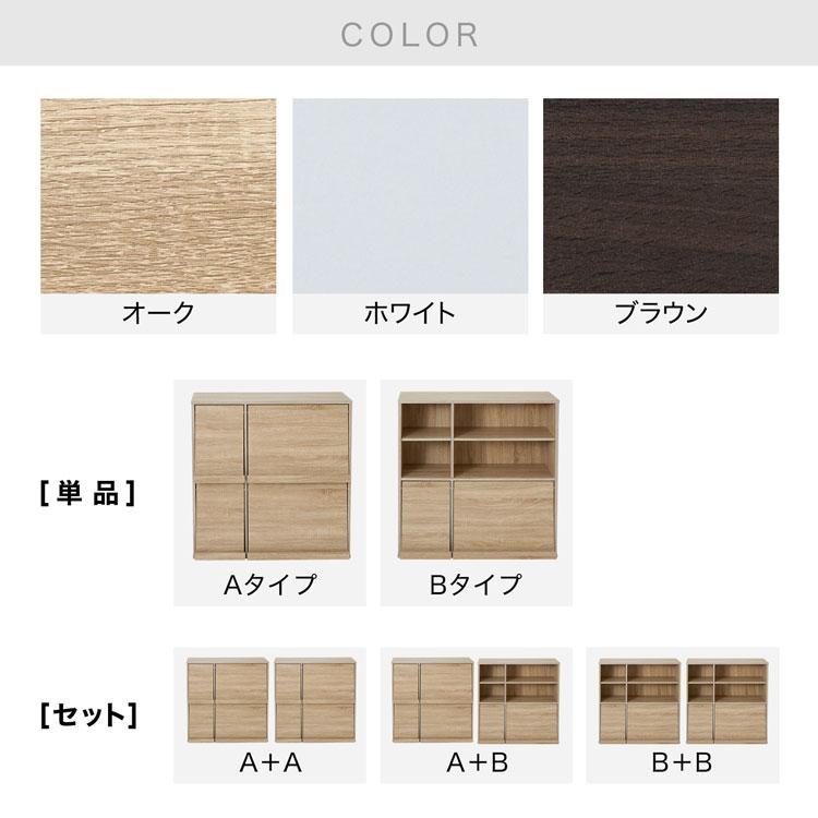 LOWYA（ロウヤ） 本棚 大容量 おしゃれ 扉付き ラック 収納 オープン