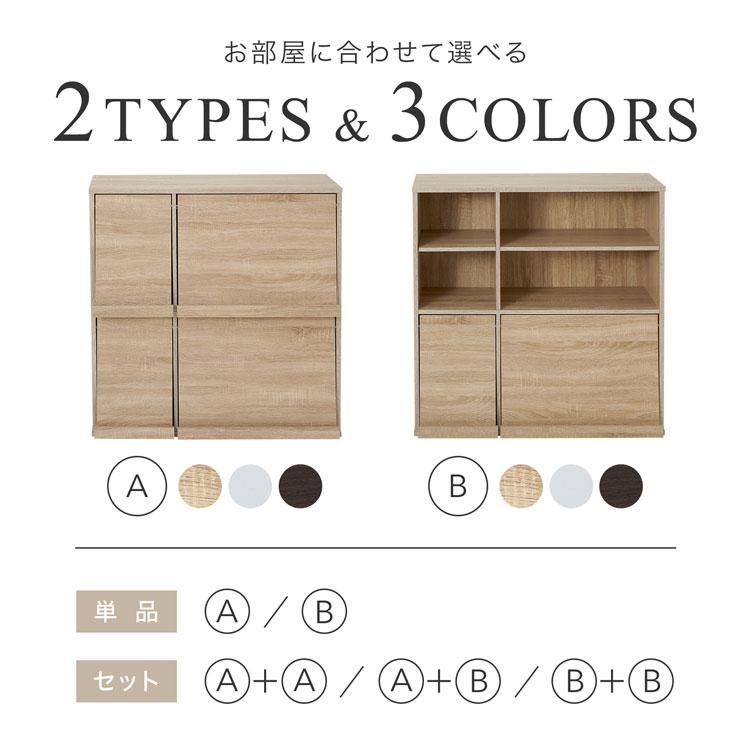 LOWYA（ロウヤ） 本棚 大容量 おしゃれ 扉付き ラック 収納 オープン