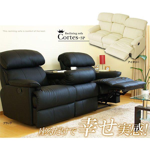 LOWYA ソファー ソファ リクライニング チェア デザイナーズ