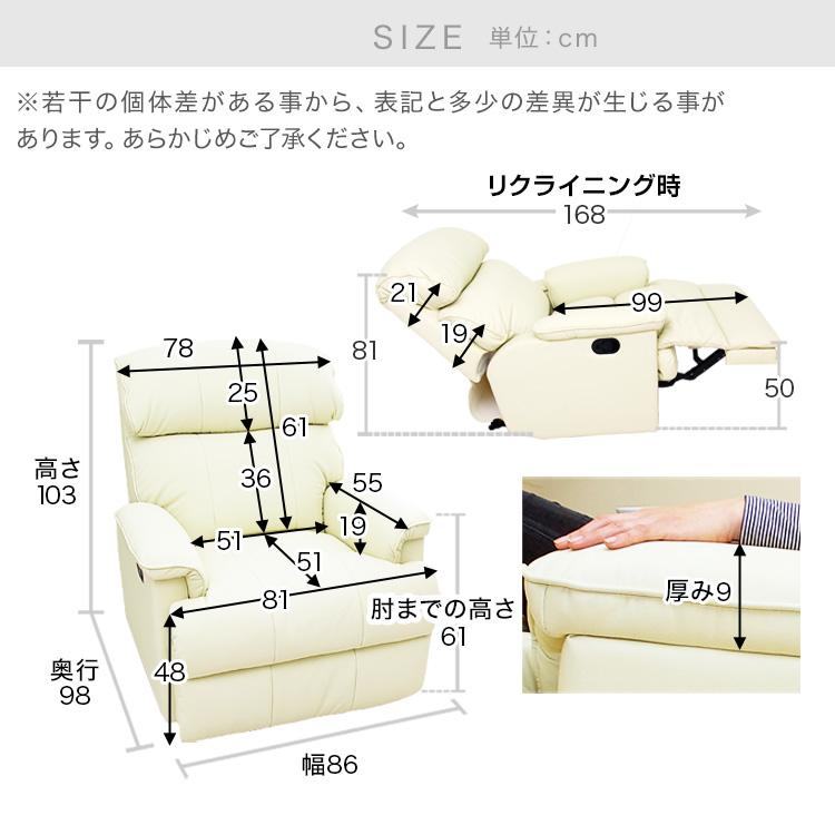 ソファ ソファー リクライニングソファ リクライニングチェア 1人掛け おしゃれ チェア 背もたれ オットマン フットレスト 1人用 プレゼント ロウヤ LOWYA｜low-ya｜20
