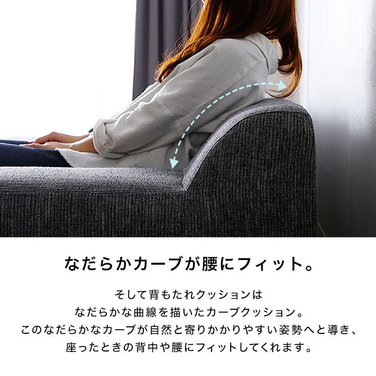 LOWYA（ロウヤ） ソファ フロアソファ ローソファ 3人掛け カウチ