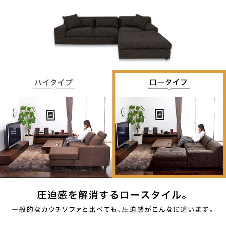 LOWYA ソファ フロアソファ ローソファ 3人掛け カウチソファ LOWYA ソファ フロアソファ ローソファ 3人掛け カウチソファ