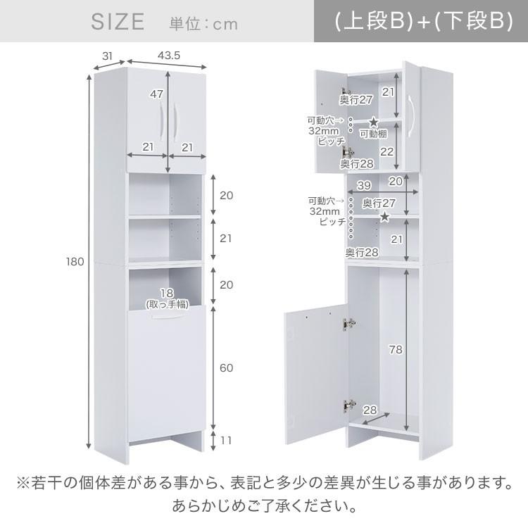 ランドリー収納 棚 おしゃれ スリム 薄型 ラック 収納 タオル ランドリーチェスト サニタリーチェスト 洗面所 脱衣所 洗濯物 ロウヤ LOWYA｜low-ya｜11