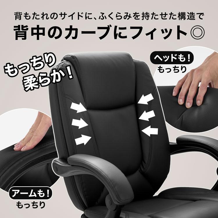 LOWYA（ロウヤ） オフィスチェア 肘付 ハイバック リクライニング