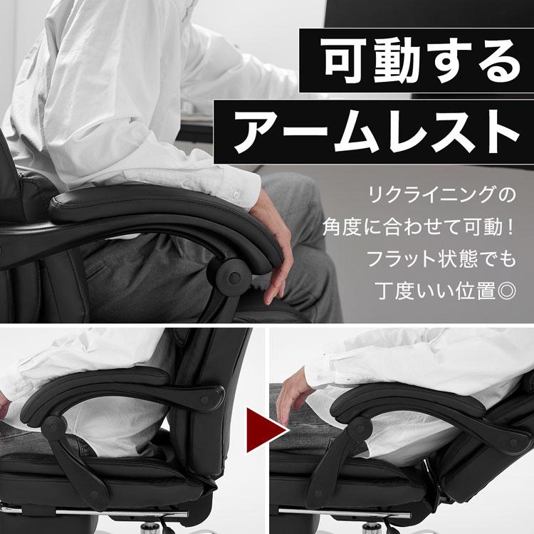 LOWYA（ロウヤ） オフィスチェア 肘付 ハイバック リクライニング