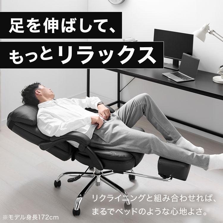 LOWYA（ロウヤ） オフィスチェア 肘付 ハイバック リクライニング