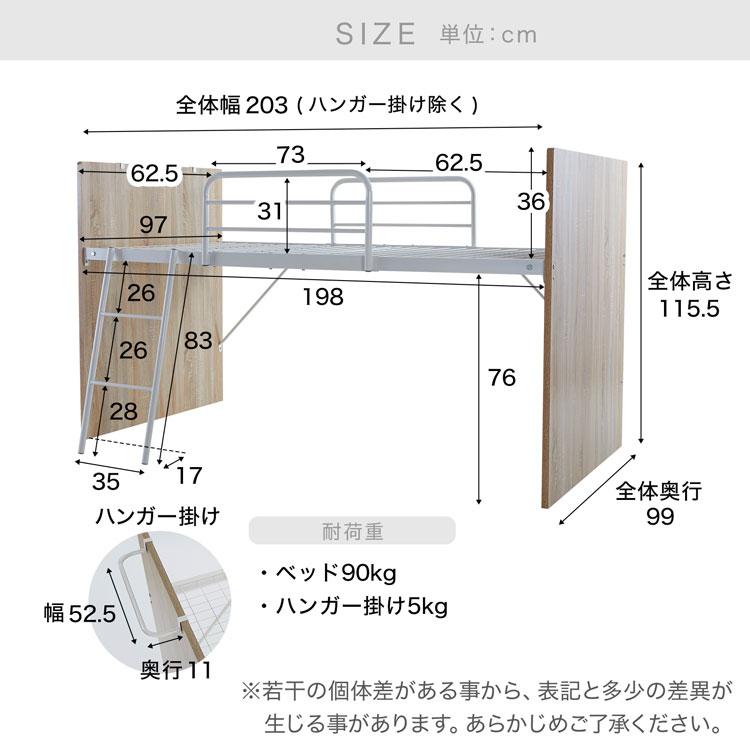 ロフトベッド システムベッド おしゃれ シングル 子供デスク 省スペース 収納つき リモート テレワーク 在宅勤務 ランドセル 棚 ロウヤ LOWYA｜low-ya｜17