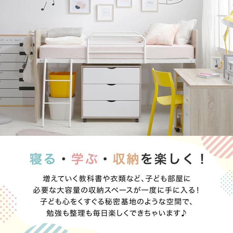 LOWYA ロフトベッド システムベッド単品 おしゃれ シングル 子供 LOWYA ロフトベッド システムベッド単品 おしゃれ シングル 子供