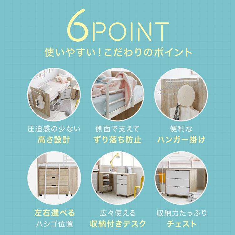 LOWYA ロフトベッド システムベッド単品 おしゃれ シングル 子供 LOWYA ロフトベッド システムベッド単品 おしゃれ シングル 子供