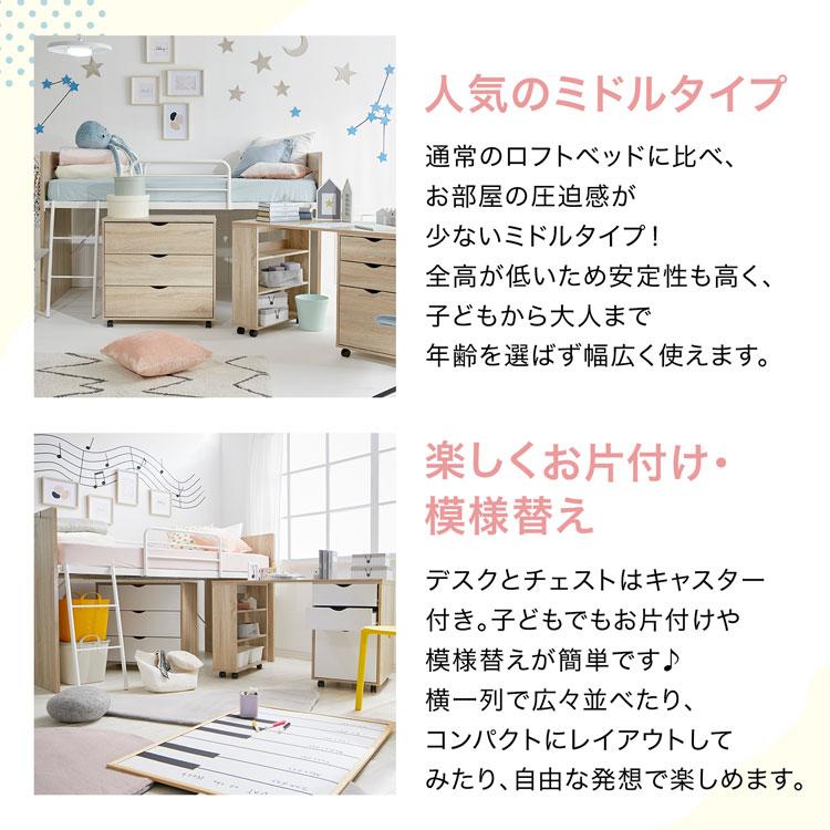 LOWYA ロフトベッド システムベッド単品 おしゃれ シングル 子供 LOWYA ロフトベッド システムベッド単品 おしゃれ シングル 子供