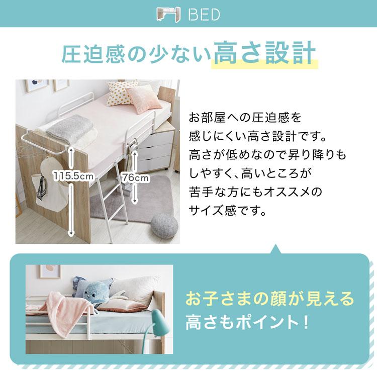 LOWYA ロフトベッド システムベッド単品 おしゃれ シングル 子供 LOWYA ロフトベッド システムベッド単品 おしゃれ シングル 子供