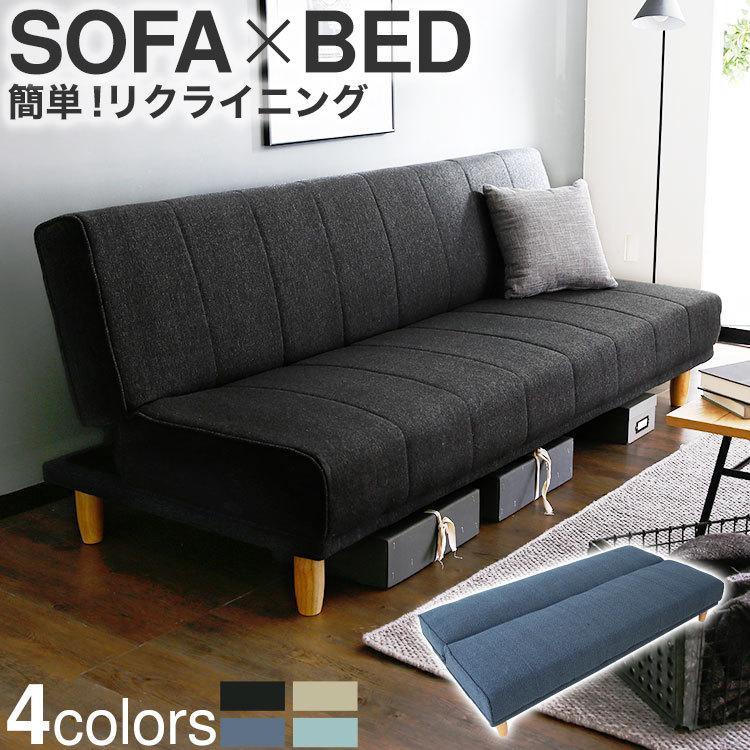 LOWYA ソファ ソファー 3人掛け おしゃれ ソファーベッド LOWYA ソファ ソファー 3人掛け おしゃれ ソファーベッド
