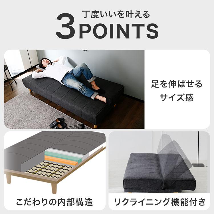 LOWYA（ロウヤ） ソファ ソファー 3人掛け おしゃれ ソファーベッド