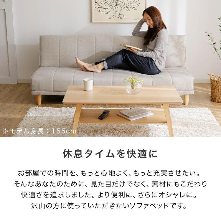 LOWYA ソファ ソファー 3人掛け おしゃれ ソファーベッド LOWYA ソファ ソファー 3人掛け おしゃれ ソファーベッド
