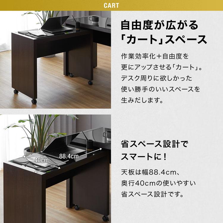 デスク パソコンデスク 机 幅150cm ライティング オフィス ワーク 書斎 おしゃれ 木製 3点セット PC ハイタイプ ガラス天板 省スペース リモート｜low-ya｜15