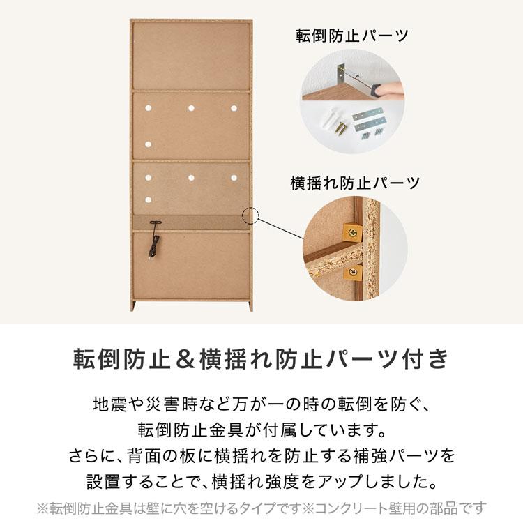 LOWYA 食器棚 電子レンジ台 キッチンボードボード スリム LOWYA 食器棚 電子レンジ台 キッチンボードボード スリム