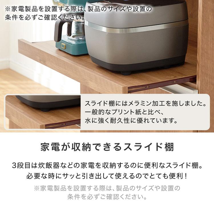 LOWYA 食器棚 電子レンジ台 キッチンボードボード スリム LOWYA 食器棚 電子レンジ台 キッチンボードボード スリム