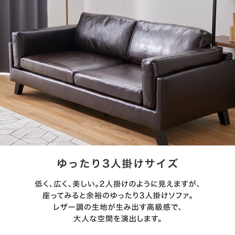 高級感 ソファ ソファー 3人掛け 2人掛け 三人掛け 二人掛け おしゃれ ソフトレザー インダストリアル ヴィンテージ風 レトロ風 モダン ロウヤ Lowya 全日本送料無料 Www Thedailyspud Com
