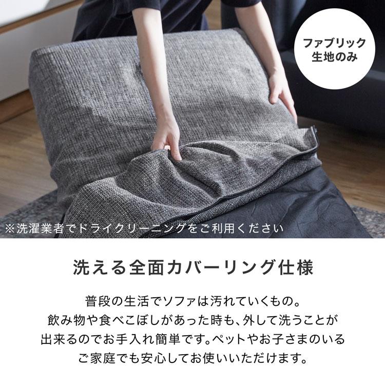 LOWYA（ロウヤ） ソファ ソファー 3人掛け おしゃれ L字 カウチソファ
