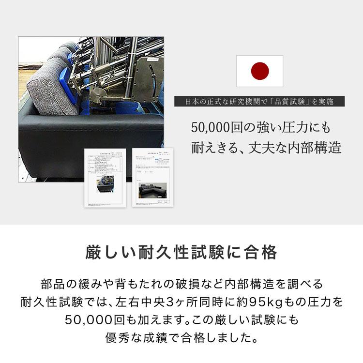 ソファ ソファー 3人掛け おしゃれ L字 カウチソファ コーナーソファ ローソファ 洗える スツール オットマン クッション ポケットコイル ロウヤ LOWYA｜low-ya｜19