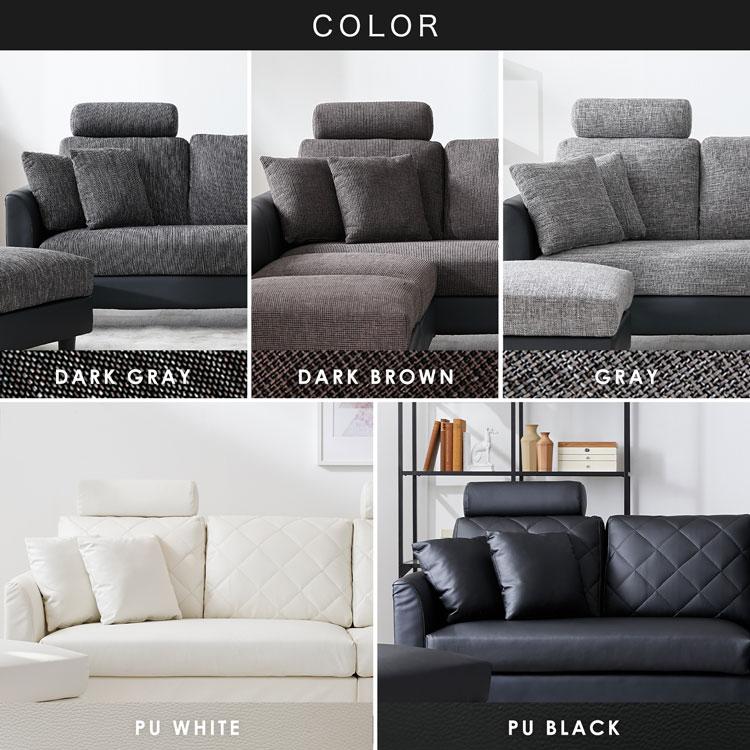 LOWYA（ロウヤ） ソファ ソファー 3人掛け おしゃれ L字 カウチソファ