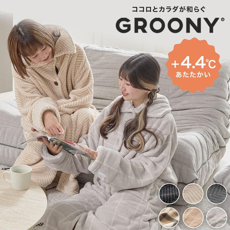 着る毛布 ルームウェア おしゃれ かわいい グルーニー ガウン 冬 もこもこ パジャマ レディース メンズ 部屋着 毛布 Groony ロウヤ Lowya Vg Groony Lowya ロウヤ Yahoo ショッピング店 通販 Yahoo ショッピング
