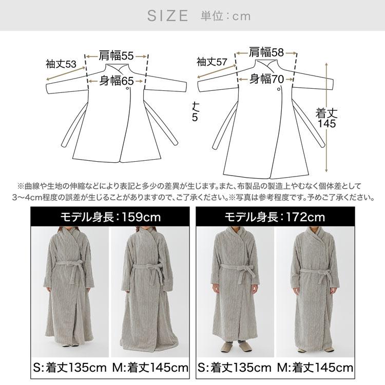 GROONY 着る毛布 ルームウェア プレミアム もこもこ あったか 冬 