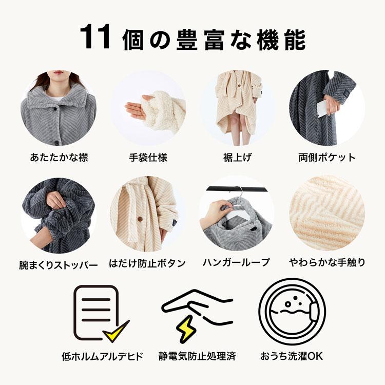 着る毛布 グルーニー ルームウェア ガウン 冬 もこもこ パジャマ レディース かわいい メンズ 部屋着 おしゃれ パジャマ 毛布 Groony ロウヤ LOWYA :vg-groony:LOWYA(ロウヤ)Yahoo!ショッピング店 - 通販 - Yahoo!ショッピング 着る毛布 グルーニー ルームウェア ガウン 冬 もこもこ パジャマ レディース かわいい メンズ 部屋着 おしゃれ パジャマ 毛布 Groony ロウヤ LOWYA :vg-groony:LOWYA(ロウヤ)Yahoo!ショッピング店 - 通販 - Yahoo!ショッピング