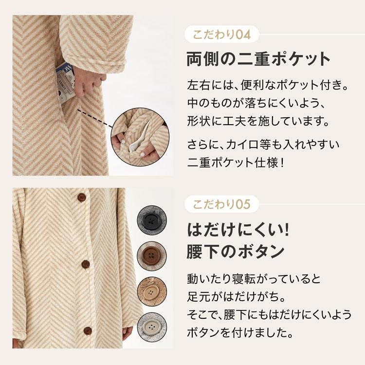 ルームウェア パジャマ 着る毛布 部屋着 あったか 冬 レディース メンズ グルーニー もこもこ 毛布 かわいい ロング ショート ナイトウェア | GROONY | 12