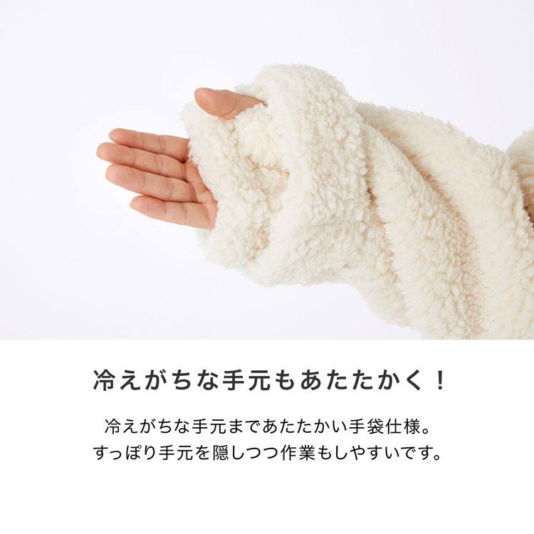 着る毛布 グルーニー ルームウェア ガウン 冬 もこもこ パジャマ レディース かわいい メンズ 部屋着 おしゃれ パジャマ 毛布 Groony ロウヤ LOWYA :vg-groony:LOWYA(ロウヤ)Yahoo!ショッピング店 - 通販 - Yahoo!ショッピング 着る毛布 グルーニー ルームウェア ガウン 冬 もこもこ パジャマ レディース かわいい メンズ 部屋着 おしゃれ パジャマ 毛布 Groony ロウヤ LOWYA :vg-groony:LOWYA(ロウヤ)Yahoo!ショッピング店 - 通販 - Yahoo!ショッピング