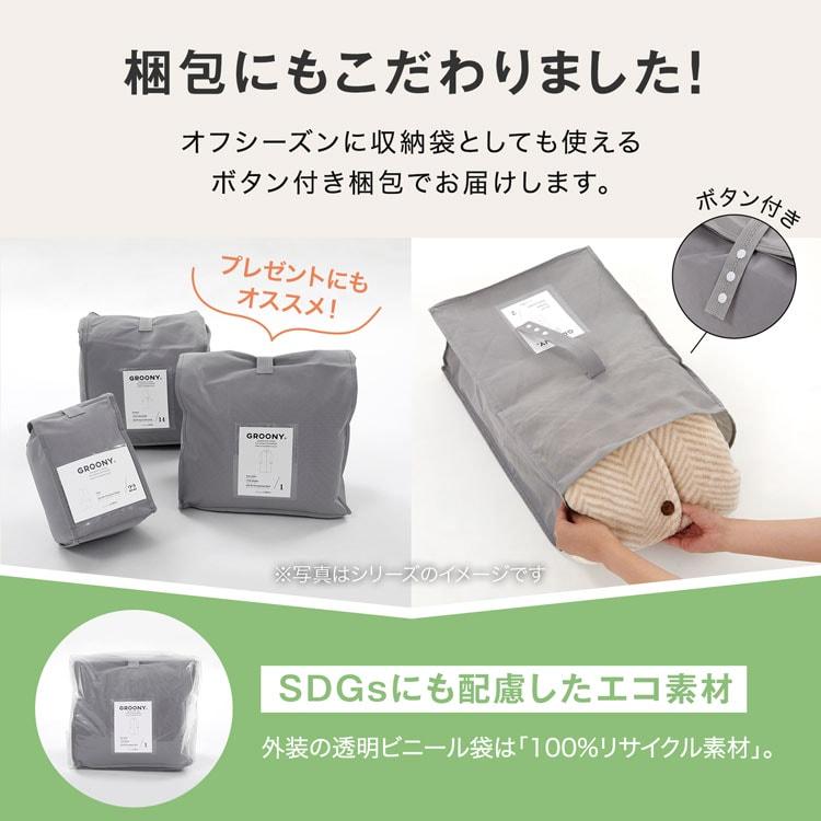 ルームウェア パジャマ 着る毛布 部屋着 あったか 冬 レディース メンズ グルーニー もこもこ 毛布 かわいい ロング ショート ナイトウェア | GROONY | 16