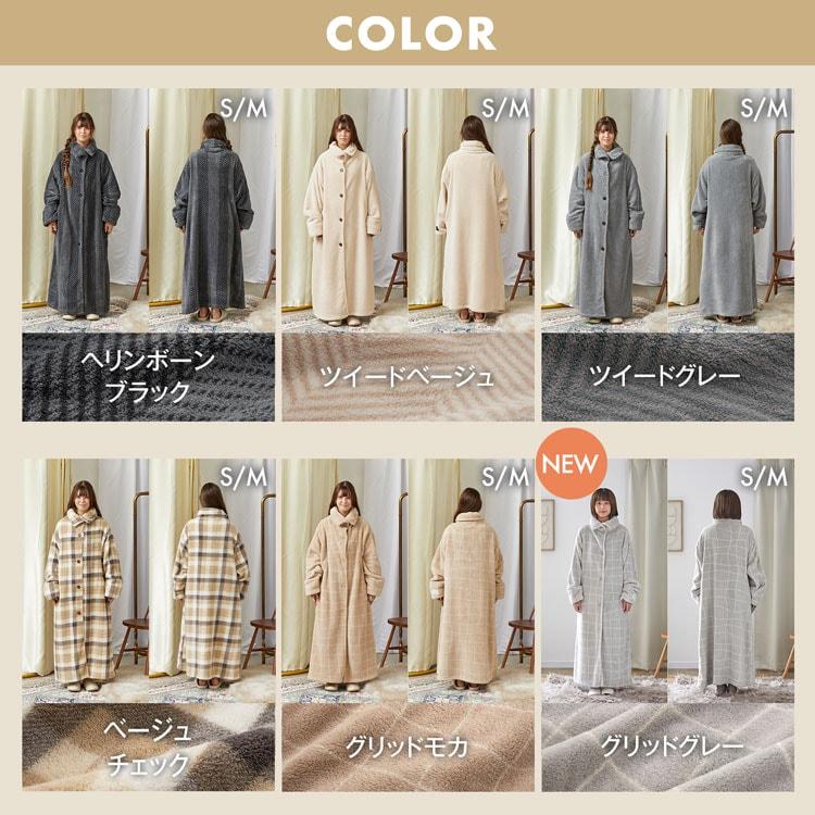 ルームウェア パジャマ 着る毛布 部屋着 あったか 冬 レディース メンズ グルーニー もこもこ 毛布 かわいい ロング ショート ナイトウェア | GROONY | 17