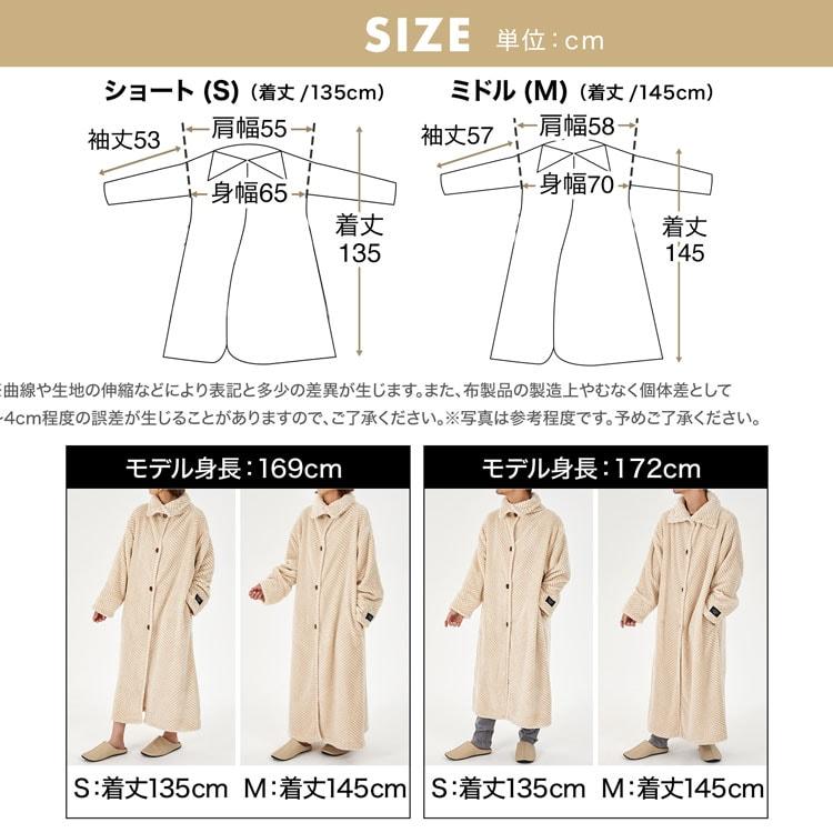 GROONY ルームウェア パジャマ 着る毛布 部屋着 あったか 冬