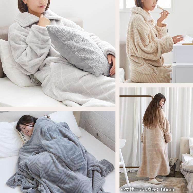 GROONY ルームウェア パジャマ 着る毛布 部屋着 あったか 冬