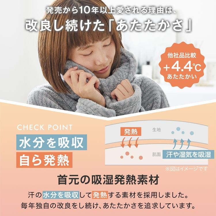 ルームウェア パジャマ 着る毛布 部屋着 あったか 冬 レディース メンズ グルーニー もこもこ 毛布 かわいい ロング ショート ナイトウェア | GROONY | 04