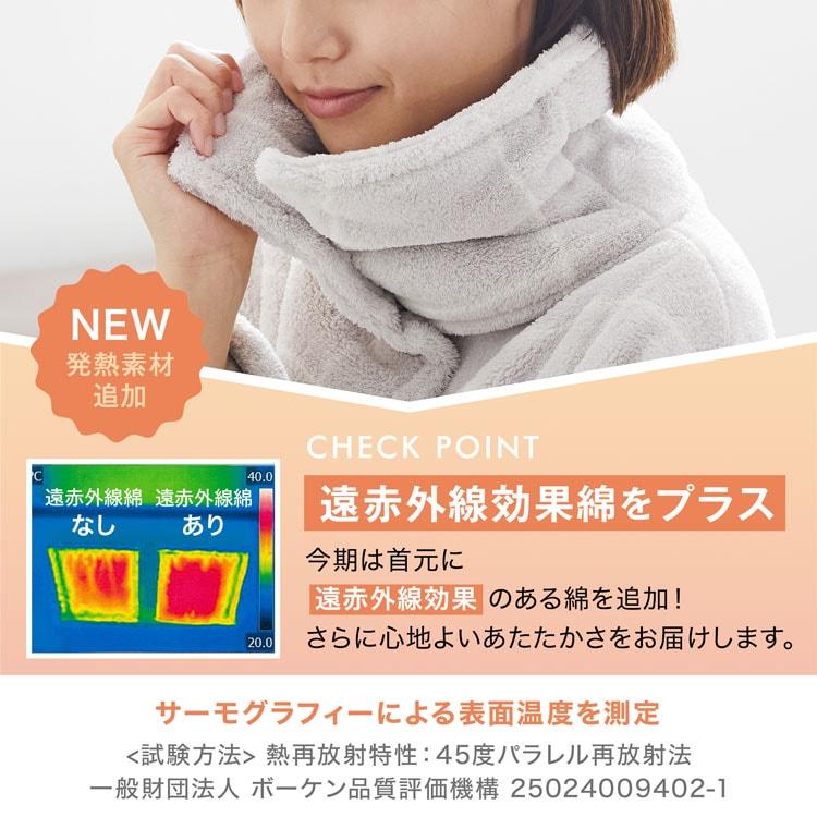 ルームウェア パジャマ 着る毛布 部屋着 あったか 冬 レディース メンズ グルーニー もこもこ 毛布 かわいい ロング ショート ナイトウェア | GROONY | 05