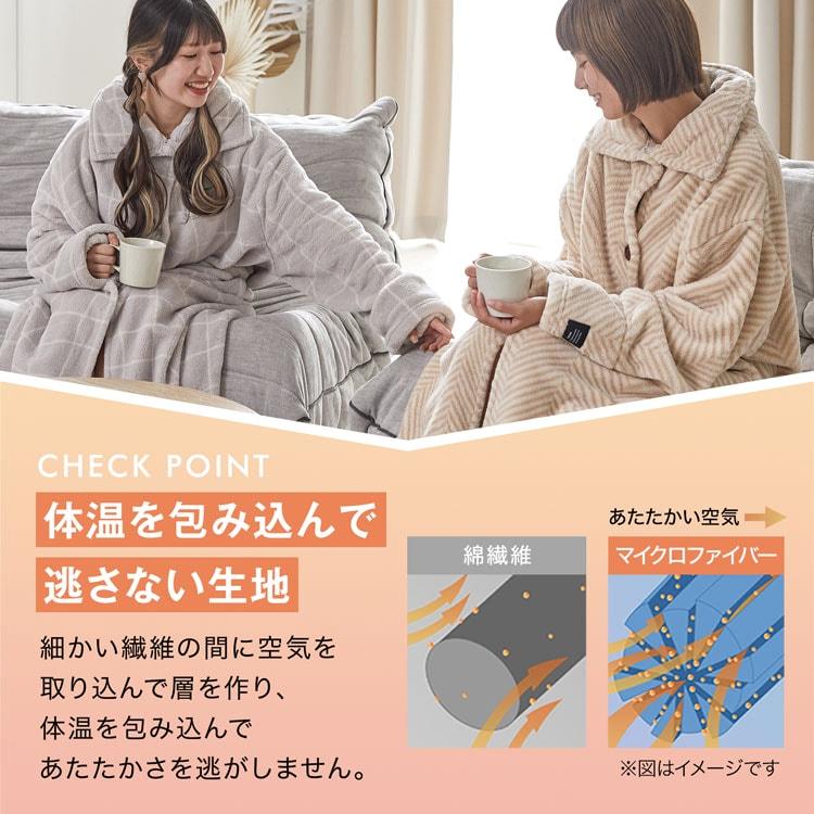 ルームウェア パジャマ 着る毛布 部屋着 あったか 冬 レディース メンズ グルーニー もこもこ 毛布 かわいい ロング ショート ナイトウェア | GROONY | 06