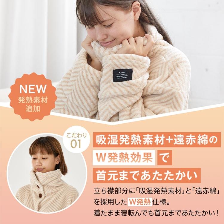 ルームウェア パジャマ 着る毛布 部屋着 あったか 冬 レディース メンズ グルーニー もこもこ 毛布 かわいい ロング ショート ナイトウェア | GROONY | 10