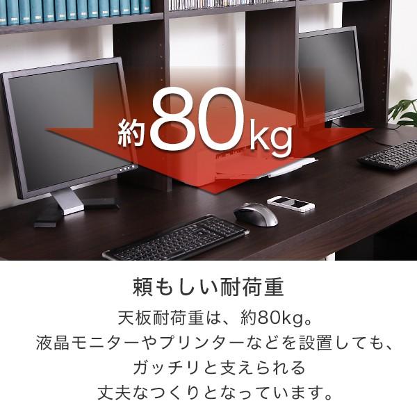 デスク パソコンデスク 収納付き 本棚 ラック付き おしゃれ PCデスク 書斎 ライティング オフィス ハイタイプ 収納 木製 省スペース 可動棚 ロウヤ LOWYA｜low-ya｜12