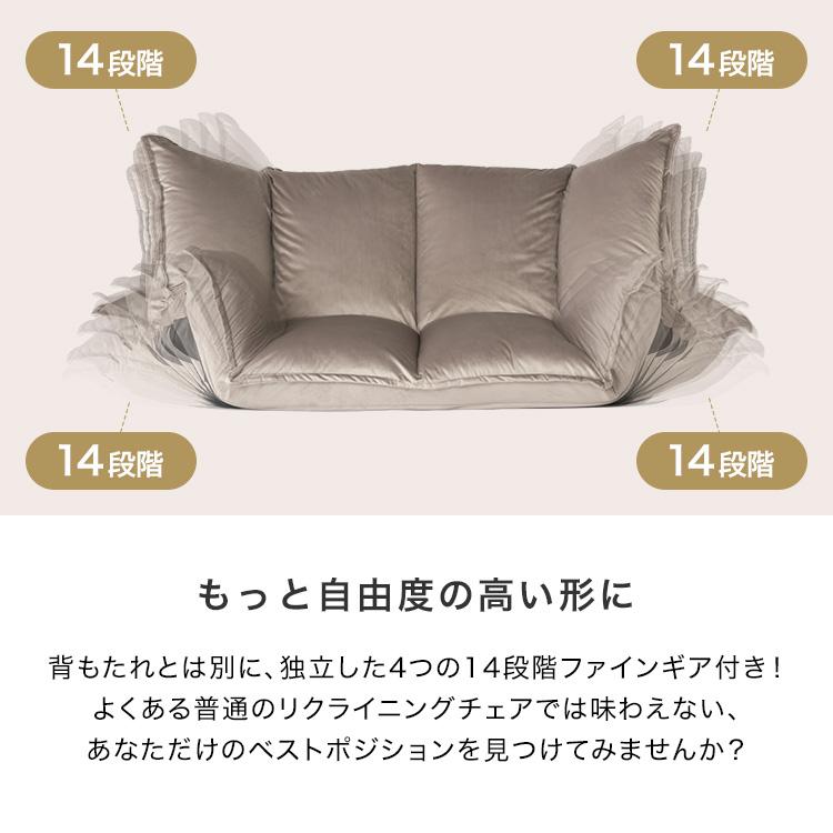 LOWYA ローソファ ソファ ソファー おしゃれ 2人掛け 座椅子 LOWYA ローソファ ソファ ソファー おしゃれ 2人掛け 座椅子