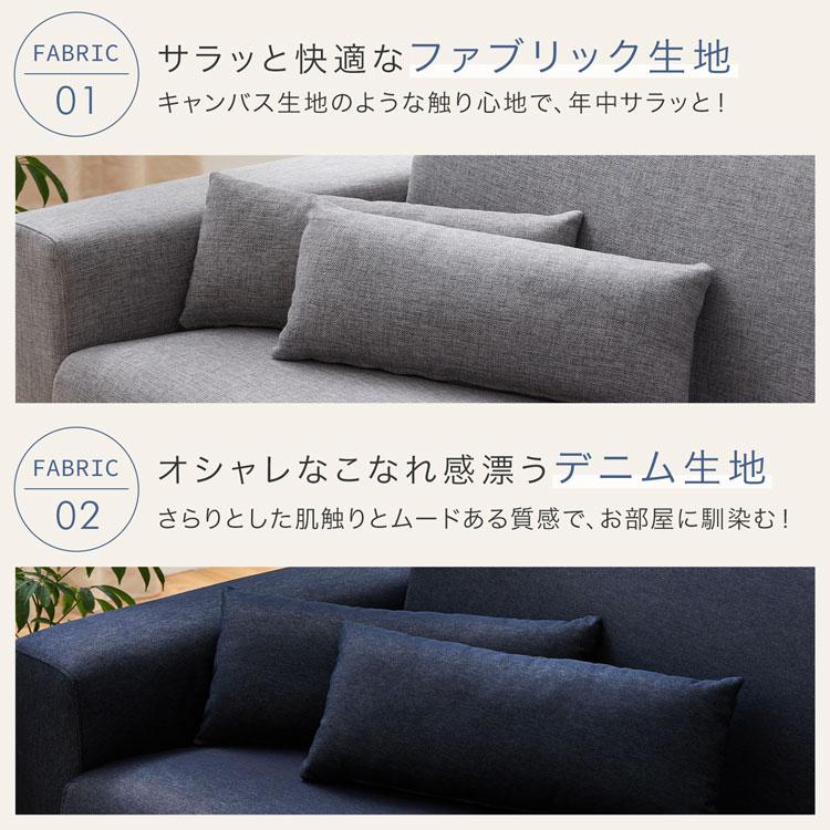 LOWYA ソファ ソファー ファブリック生地 2人掛け おしゃれ LOWYA ソファ ソファー ファブリック生地 2人掛け おしゃれ