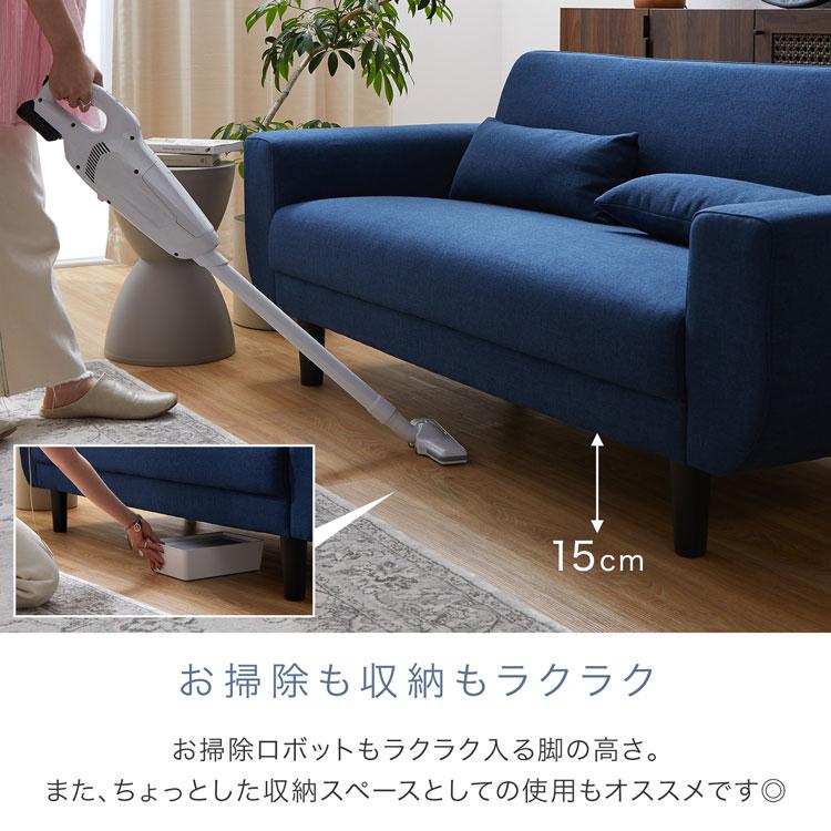 LOWYA ソファ ソファー ファブリック生地 2人掛け おしゃれ LOWYA ソファ ソファー ファブリック生地 2人掛け おしゃれ