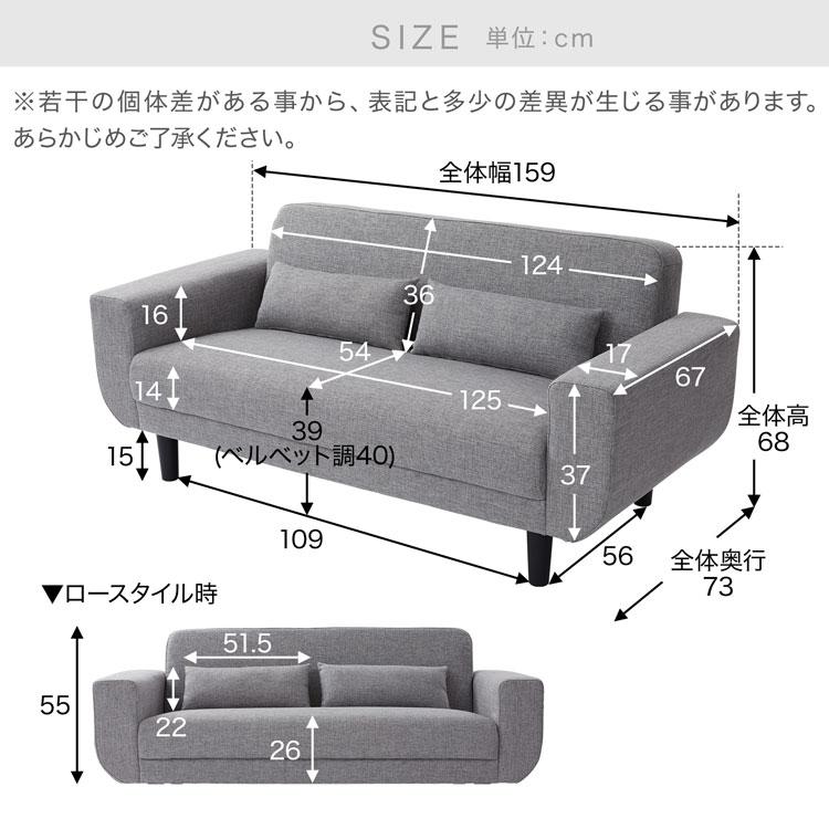 LOWYA ソファ ソファー ファブリック生地 2人掛け おしゃれ LOWYA ソファ ソファー ファブリック生地 2人掛け おしゃれ