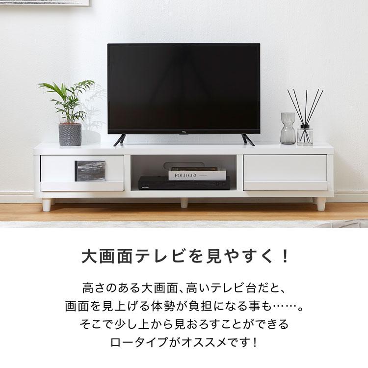 LOWYA テレビ台 テレビボード ローボード 140センチ TV台 収納 LOWYA テレビ台 テレビボード ローボード 140センチ TV台 収納