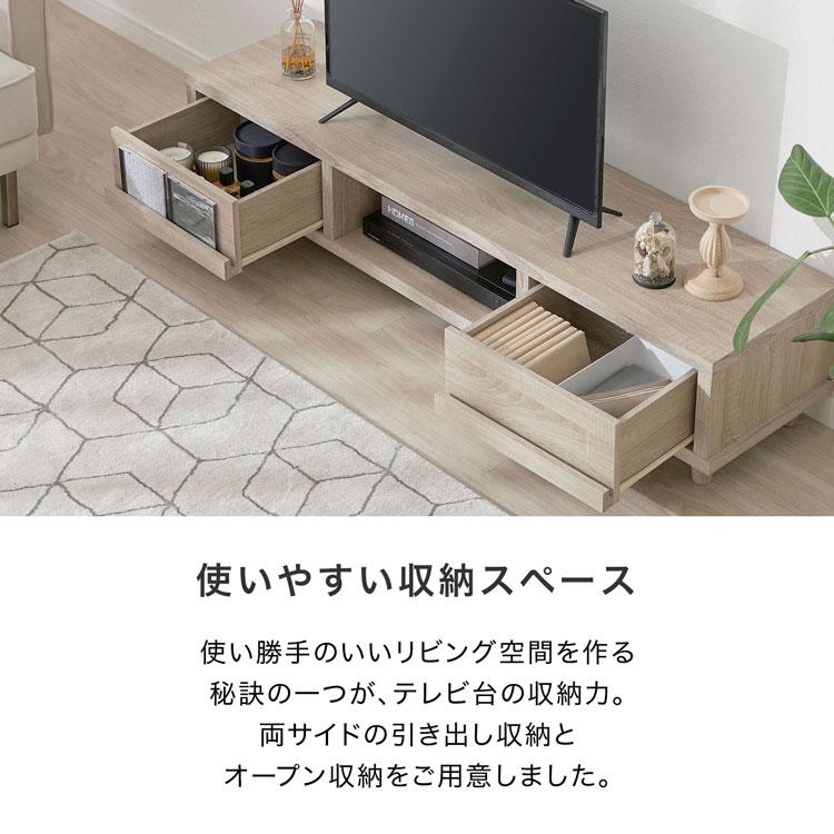 LOWYA テレビ台 テレビボード ローボード 140センチ TV台 収納 LOWYA テレビ台 テレビボード ローボード 140センチ TV台 収納
