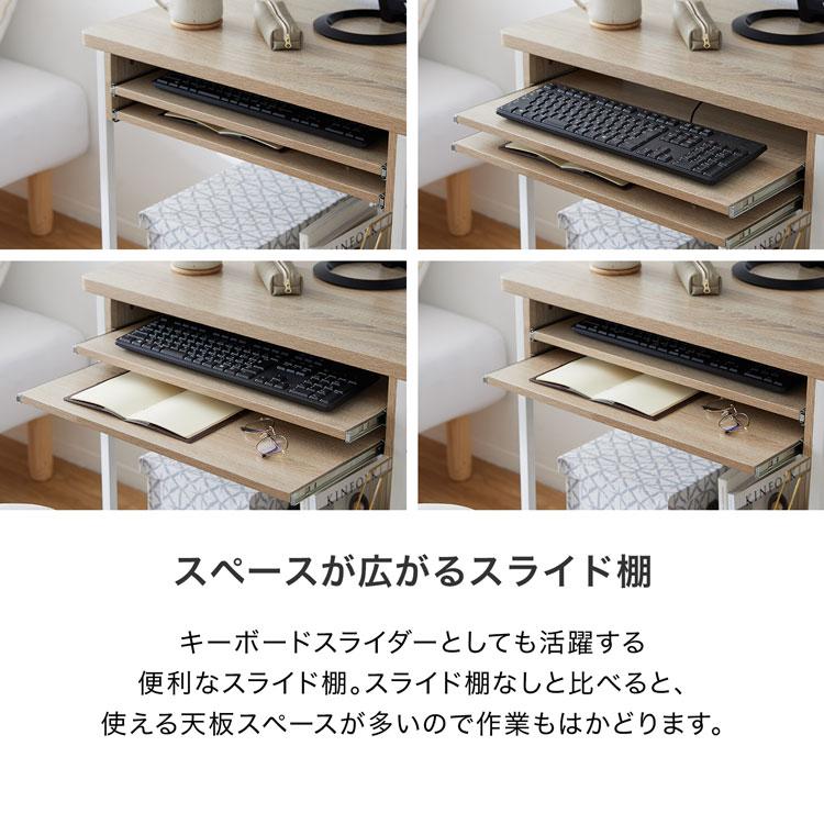 LOWYA デスク パソコンデスク 机 幅75cm 約奥行50cm オフィス PC LOWYA デスク パソコンデスク 机 幅75cm 約奥行50cm オフィス PC