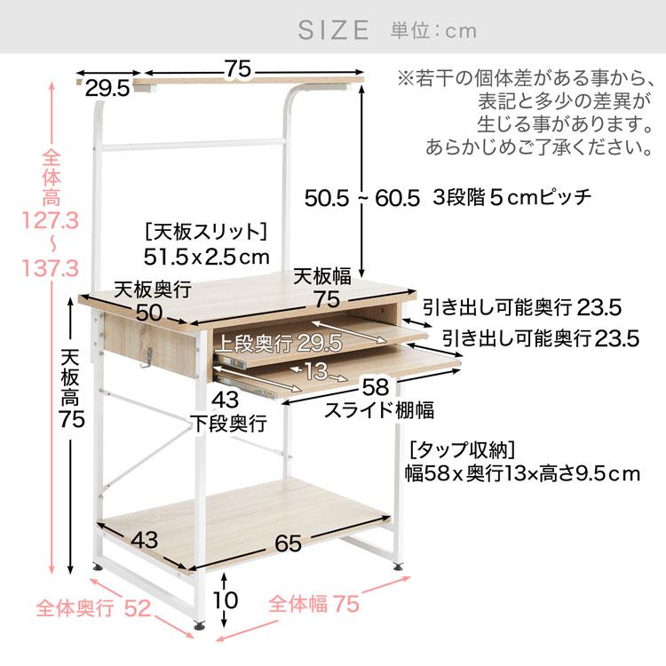LOWYA デスク パソコンデスク 机 幅75cm 約奥行50cm オフィス PC LOWYA デスク パソコンデスク 机 幅75cm 約奥行50cm オフィス PC
