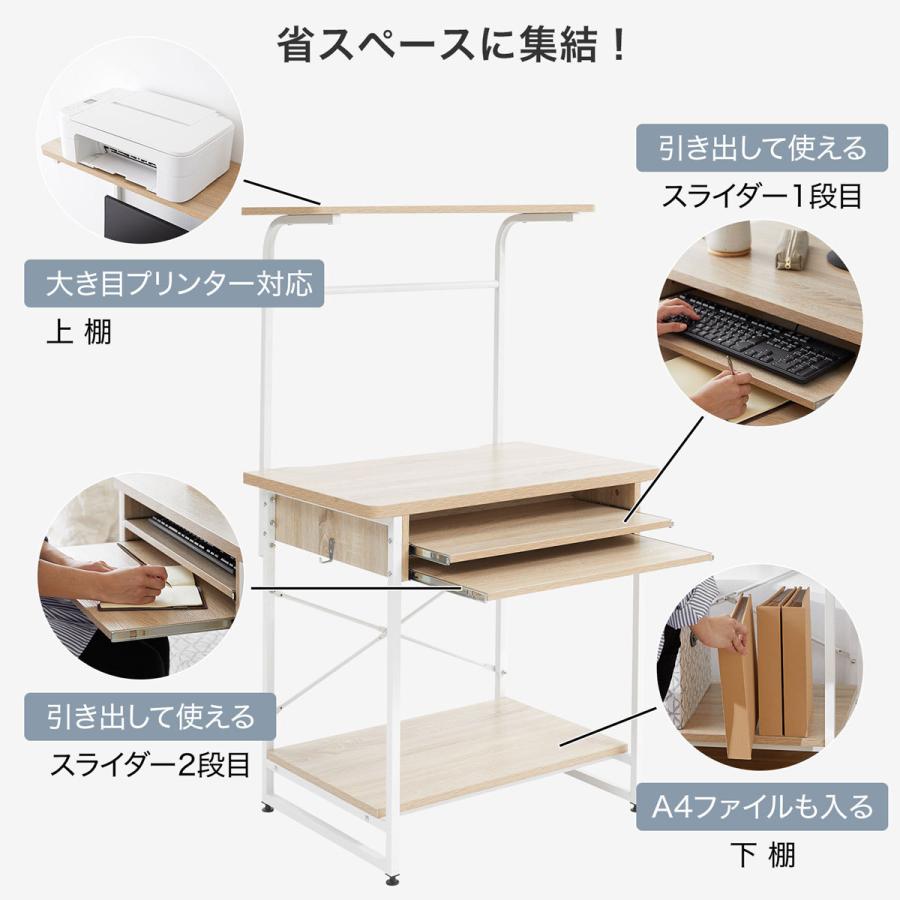 LOWYA デスク パソコンデスク 机 幅75cm 約奥行50cm オフィス PC